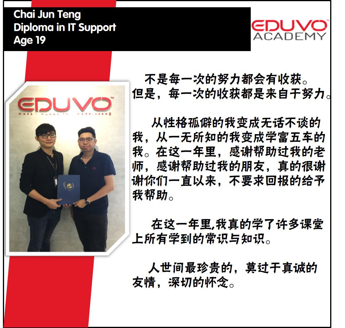 Diploma in IT Support - Chai Jun Teng